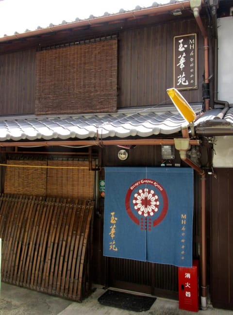 Secret Garden Kyoto Maison in Kyoto