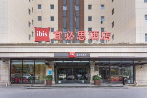 ibis Shanghai New Internation Expo Center Lianyang Hotel Hôtel in Shanghai