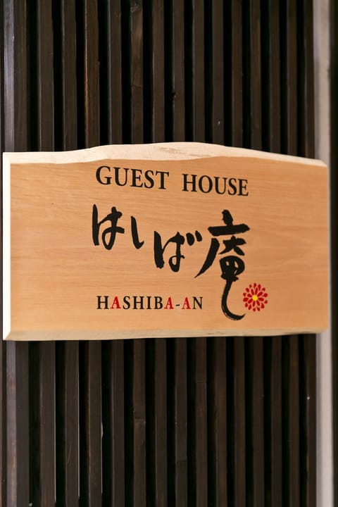 Hashiba-an Haus in Kanazawa