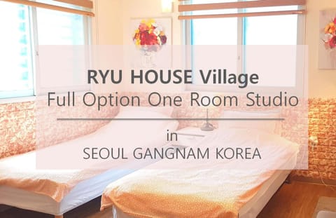 Ryu Guest House Gangnam Übernachtung mit Frühstück in Seoul