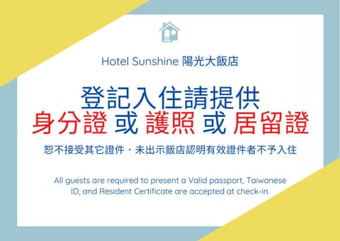 Hotel Sunshine Hotel in Kaohsiung