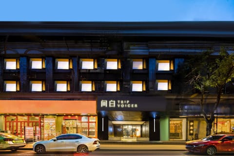 Trip Voicer Chengdu Wide and Narrow Alley Hotel in Chengdu