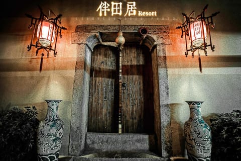Tianmen Mout Tian's Resort Resort in Hubei