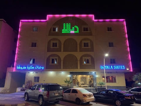 Deyala Serviced Apartments 1 Apartment hotel in Riyadh