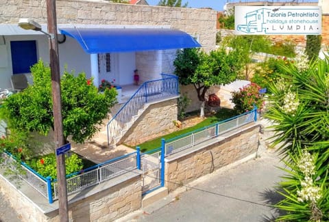 Tzionis Petroktisto Holidays Stonehouse Country House in Larnaca District