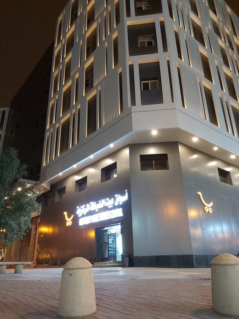 Manazel Al Diafa Serviced Apartments Appart-hôtel in Riyadh