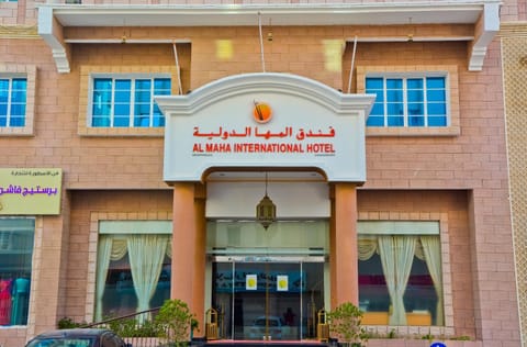 Al Maha Int Hotel Oman Hotel in Muscat