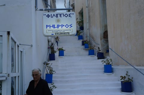 Filippos Bed and breakfast in Icaria