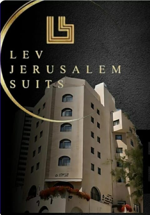 Lev Yerushalayim Hotel Aparthotel in Jerusalem