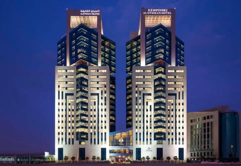 Kempinski Al Othman Hotel Al Khobar Hotel in Al Khobar