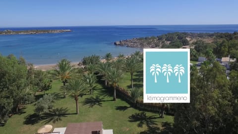 Garden, Beach, Sea view