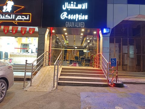 نسيم جوري للشقق المخدومة Naseem Jouri Serviced Apartments Apartment hotel in Makkah Province