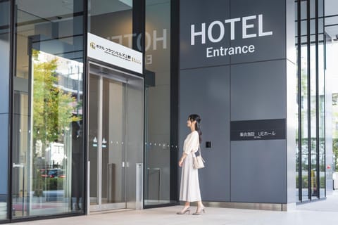 Hotel Crown Hills Ueno Premier Hôtel in Chiba Prefecture