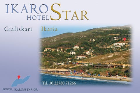 Ikaros Star Hotel Hotel in Icaria