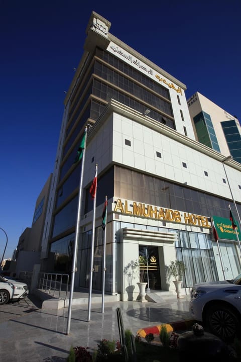 Al Muhaidb Residence Salahuddin Appart-hôtel in Riyadh