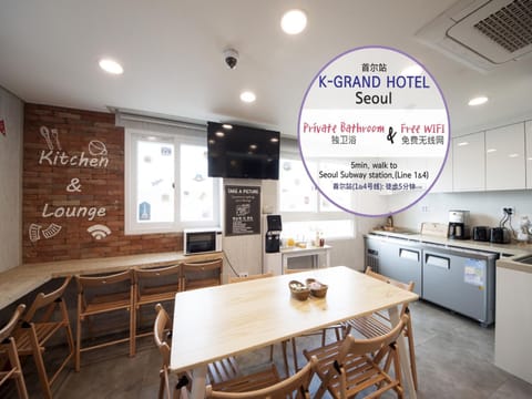 K-Grand Hotel Seoul Hostel in Seoul