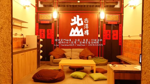 Beishan Old Western Style Hostel Ostello in Xiamen