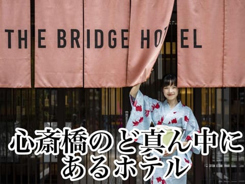 The Bridge Hotel Shinsaibashi Hotel in Osaka
