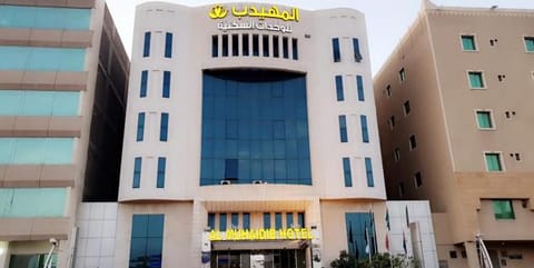 Al Muhaidb Al Malaz - Al Jamiah Apartment hotel in Riyadh
