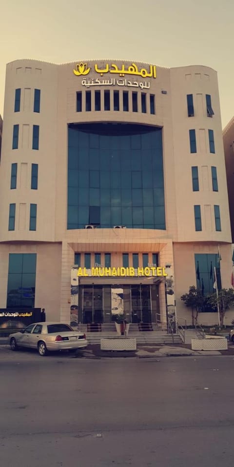 Al Muhaidb Al Malaz - Al Jamiah Apartment hotel in Riyadh
