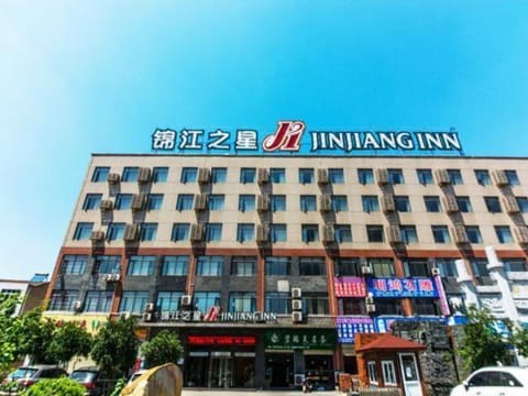 Jinjiang Inn Wuhan Wujiashan Hi-tech Development Zone Hotel in Wuhan
