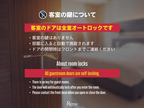 Restay Iwatsuki (Adult Only) Hotel romántico in Saitama