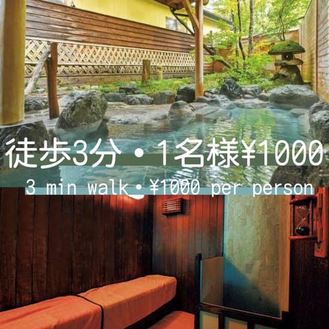 Hot Spring Bath, Sauna, Open Air Bath