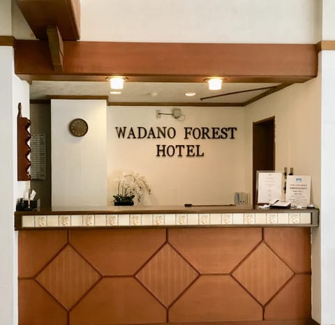 Wadano Forest Hotel & Apartments House in Hakuba