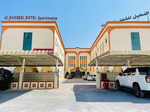 Al Nakheel Hotel Apartments Hôtel in Ras al Khaimah