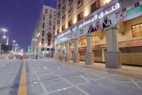 Le Bosphorus Al Madinah Hôtel in Medina