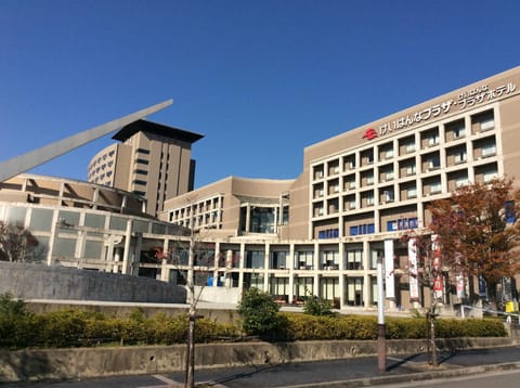 Keihanna Plaza Hotel Hotel in Kyoto Prefecture