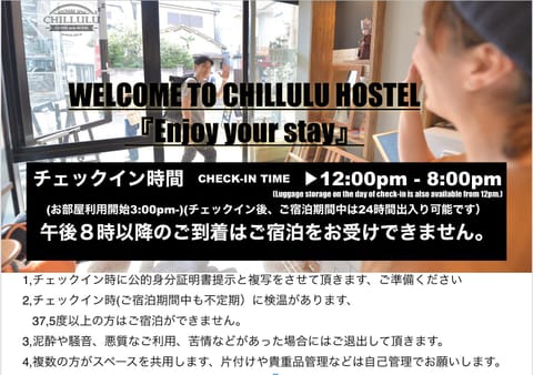 Chillulu Hostel Hostel in Yokohama