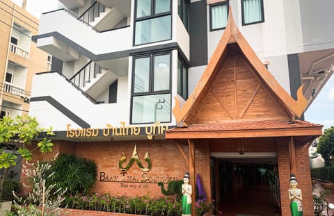 Baan Thai Boutique Hôtel in Bangkok