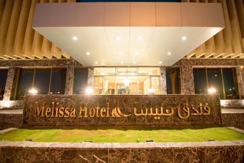 Melissa Hotel Riyadh Hôtel in Riyadh