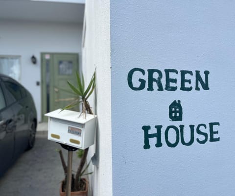 Green House House in Okinawa Prefecture