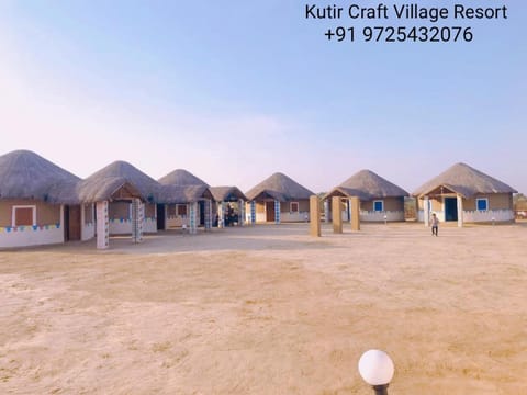 Kutir Craft Village Resort Campground/ 
RV Resort in Gujarat