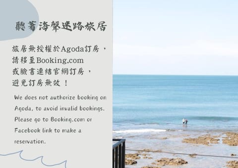 Casa Ostia Bed and Breakfast in Hengchun Township