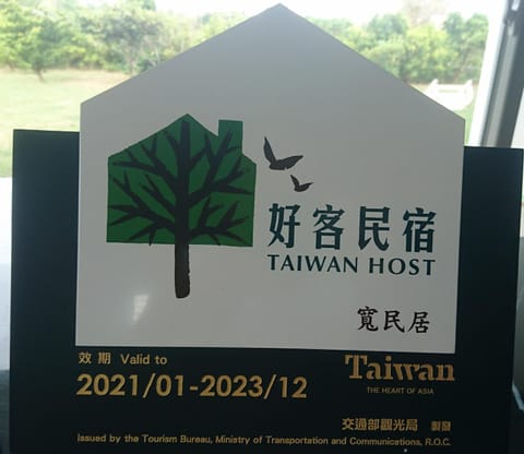 Kuan Min B&B Bed and Breakfast in Hengchun Township