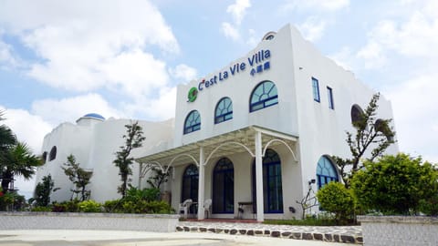 Cest La Vie Villa Alquiler vacacional in Hengchun Township