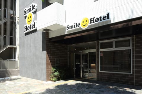 Smile Hotel Hakataekimae Hotel in Fukuoka