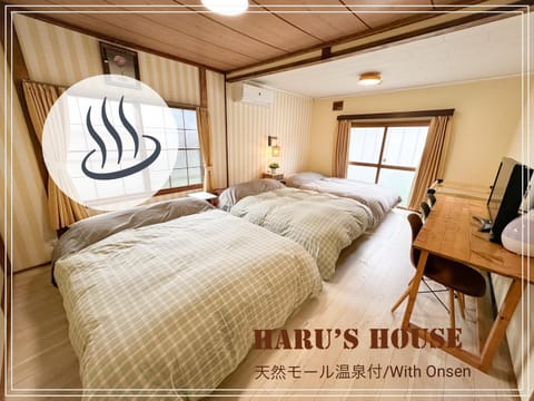 Renewal Haru's House Onsen モール温泉付き House in Hokkaido Prefecture