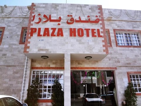 Plaza Hotel Hotel in Muscat