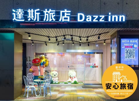 Dazz Inn Posada in Fujian
