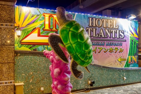 Hotel Atlantis Hawaiian Resorts(Adult only) Love hotel in Saitama