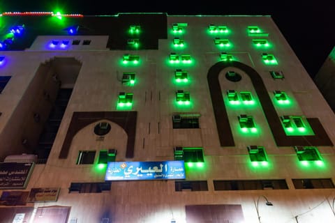 Al Eairy Apartments - Al Madinah -1 Appart-hôtel in Medina