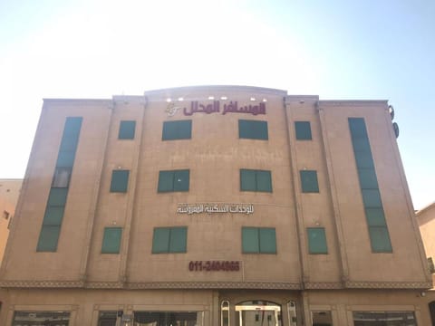 Al Makan Al Mosafer 116 Hotel by Al Azmy Apartment hotel in Riyadh