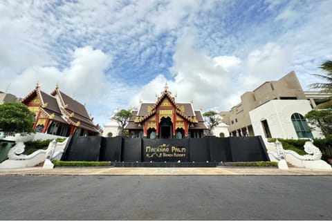 Maikhao Palm Beach Resort - SHA Plus Hôtel in Mai Khao