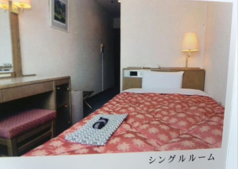 Asahi Century Hotel Hotel in Shizuoka Prefecture
