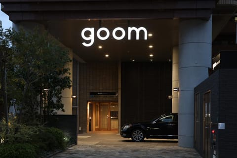 goom Hotel Nakasu Aparthotel in Fukuoka