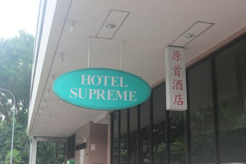 Hotel Supreme Hotel in Singapore